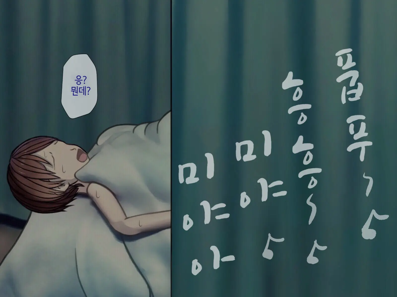 Sakusei Byoutou (9) ~Seikaku Saiaku No Nurse Shika Inai Byouin De Shasei Kanri Seikatsu~ | 착정병원9~ 성격 나쁜 간호사들밖에 없는 병원에서 사정관리생활~